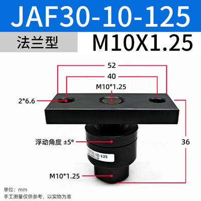 JAF30-10-125 SMC soupapes solénoïdes Contrôle optimal de la bouteille d'air M10x 1,25 Taille nominale