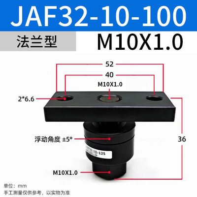 JAF32-10-100 Ventilateurs solénoïdes SMC M10 X 1,5 Taille nominale pour les applications industrielles