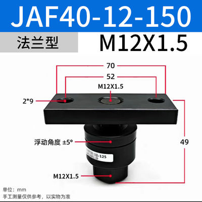 Ventilateurs solénoïdes SMC Spécifications simples JAF40-14-150 pour M14x1.5 Taille nominale