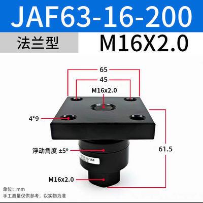 JAF63-16-200 SMC soupapes solénoïdes M16x2 Taille nominale avec joints flottants
