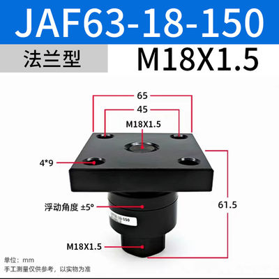 SMC JAF63-18-150 Solution de bouteille d'air flottante en aluminium