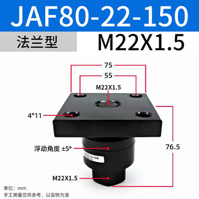 JAF80-22-150 Ventilateurs solénoïdes SMC avec joints flottants de taille nominale M10 X 1.5