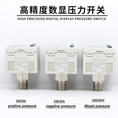 ZSE30A-01-A Commutateur de pression numérique sous vide SMC Sortie double pression négative