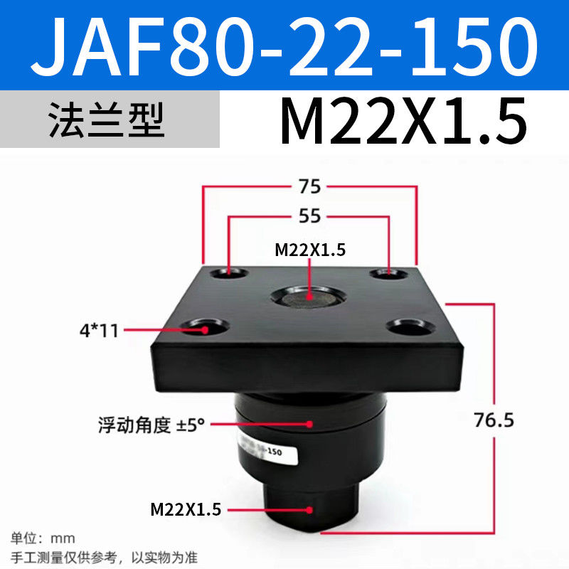 JAF80-22-150 Ventilateurs solénoïdes SMC avec joints flottants de taille nominale M10 X 1.5